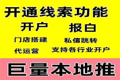解析sem竞价推广托管的几个关键点